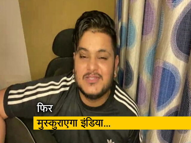 कल अच्छा है, बस सबको साथ रहने की जरूरत है: सिंगर विशाल मिश्रा