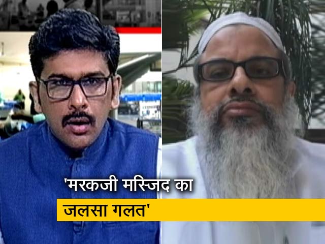 Video: मौलाना महमूद मदनी ने कहा, 'पूरा समुदाय दोषी नहीं'