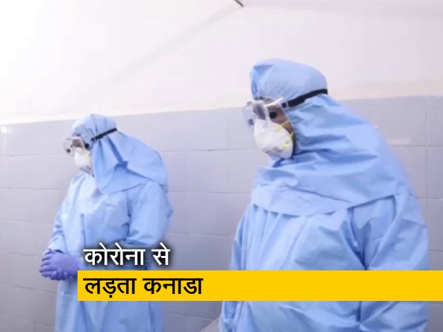 Canada Coronavirus update: कनाडा में कोरोना से 38 हजार संक्रमित, 1,800 की हुई मौत