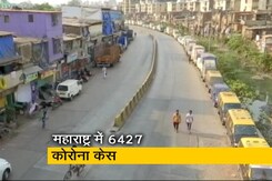 महाराष्ट्र में गहराता कोरोना संकट, संक्रमितों की संख्या हुई 6427 महाराष्ट्र में गहराता कोरोना संकट, संक्रमितों की संख्या हुई 6427