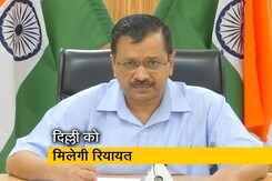 अरविंद केजरीवाल बोले- दिल्ली में भी लागू होगा केंद्र सरकार का आदेश अरविंद केजरीवाल बोले- दिल्ली में भी लागू होगा केंद्र सरकार का आदेश