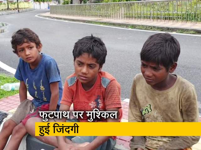 मुश्किल हुई गरीब बच्चों की जिंदगी, पुलिस ने बढ़ाए मदद के हाथ