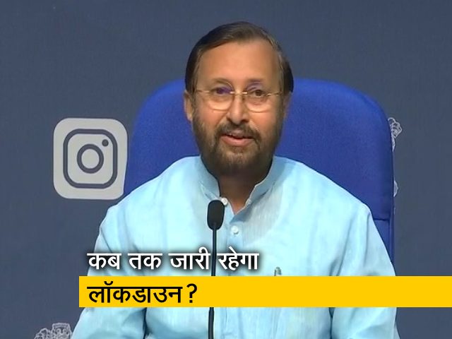 प्रकाश जावड़ेकर ने कहा, "हम दुनिया के हालात पर नजर बनाए हुए हैं"