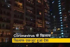 PM मोदी की अपील के बाद लोगों ने घरों के बाहर जलाए दीये और कैंडल PM मोदी की अपील के बाद लोगों ने घरों के बाहर जलाए दीये और कैंडल