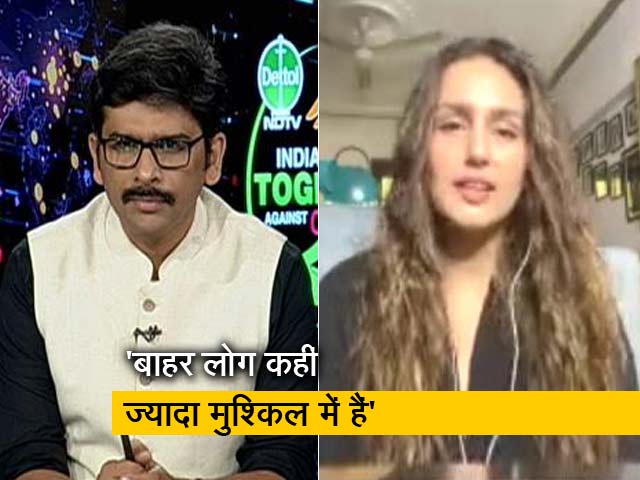 Video: इस कठिन समय में हम सब साथ हैं : हुमा कुरैशी