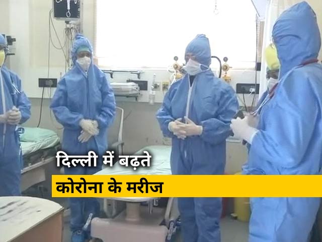 Coronavirus in Delhi: कलावती शरण अस्पताल के 2 डॉक्टर कोरोना पॉजिटिव, डेढ़ माह का बच्चा भी संक्रमित