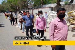 चावल से इथेनॉल बनाने के फैसले पर राहुल गांधी ने उठाए सवाल चावल से इथेनॉल बनाने के फैसले पर राहुल गांधी ने उठाए सवाल