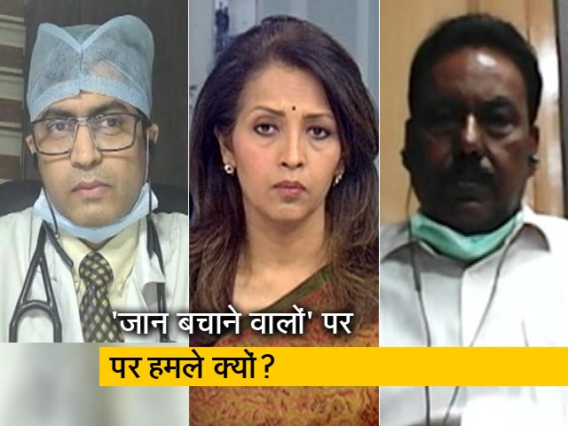 Video: देश के कई हिस्सों में कोरोना वॉरियर्स पर हमला