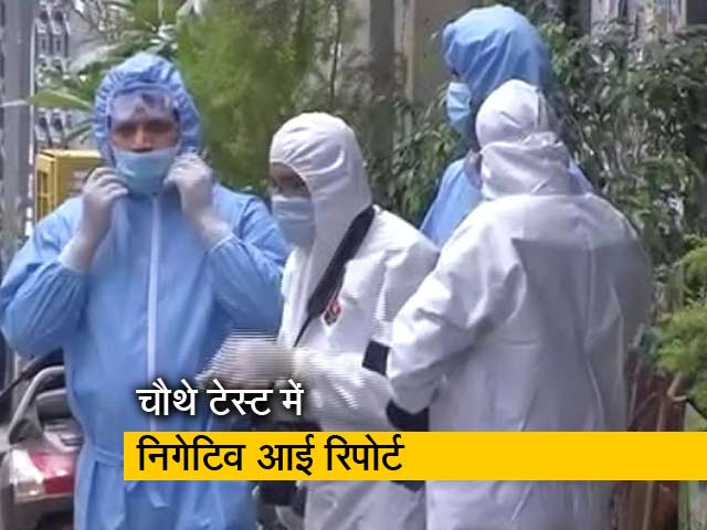 नोएडा के 2 मरीजों का मामला, चौथे टेस्ट में निगेटिव आई रिपोर्ट