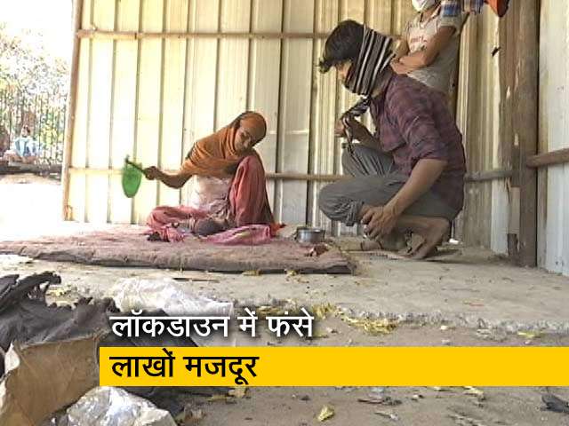 Lockdown update: दिल्ली में आस-पास के इलाकों में फंसे मजदूरों की मुश्किलें बढ़ी