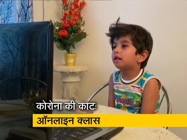 Video: लॉकडाउन के कारण मुंबई में स्कूलों की तरफ से ऑनलाइन क्लास की व्यवस्था