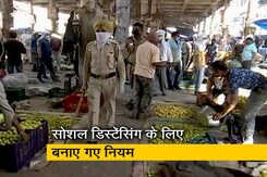 आजादपुर मंडी में कामकाज के लिए नए नियम बनाए गए आजादपुर मंडी में कामकाज के लिए नए नियम बनाए गए