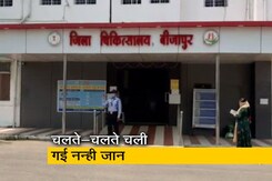 Coronavirus Lockdown: तीन दिन लगातार पैदल चलने से गई 12 साल की मासूम बच्ची की जान Coronavirus Lockdown: तीन दिन लगातार पैदल चलने से गई 12 साल की मासूम बच्ची की जान