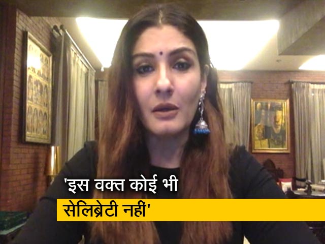 कोरोनावायरस किसी को धर्म, जाति या अमीर-गरीबी देखकर नुकसान नहीं पहुंचाता है: रवीना टंडन