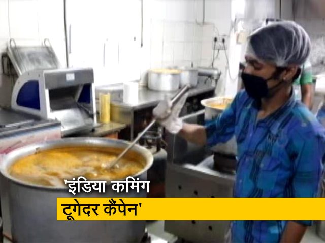 देश में कोरोना संकट पर 'इंडिया कमिंग टूगेदर कैंपेन'