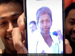 क्रुणाल पंड्या ने Live वीडियो में शेयर की हार्दिक पंड्या की थ्रोबैक Photo, तो कार्तिक बोले, लगता है पान खाकर..VIDEO क्रुणाल पंड्या ने Live वीडियो में शेयर की हार्दिक पंड्या की थ्रोबैक Photo, तो कार्तिक बोले, लगता है पान खाकर..VIDEO