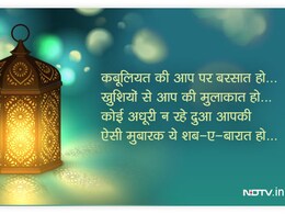 शब-ए-बारात पर खूब बरसेगी बरकत और रहमत, बस रात की नमाज में पढ़ें ये दुआएं
