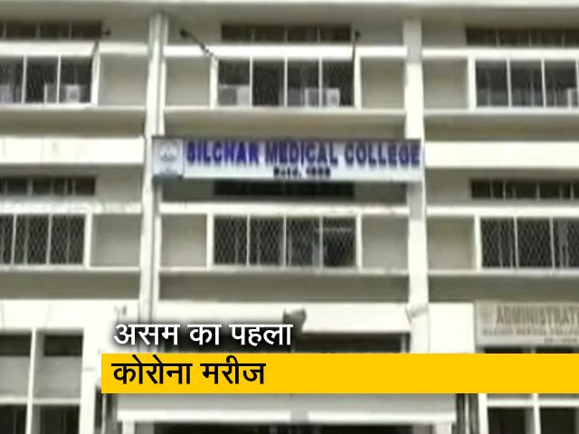 असम से निजामुद्दीन मरकज गए 130 लोगों की पहचान, अलग-थलग किया गया