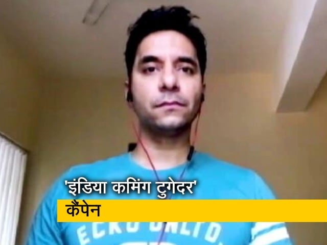 कोरोनावायरस से जंग में शुरू किया गया ये कैंपेन