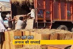 Coronavirus: लॉक डाउन में पूरे देश में अनाज आपूर्ति की तैयारी में खाद्य मंत्रालय Coronavirus: लॉक डाउन में पूरे देश में अनाज आपूर्ति की तैयारी में खाद्य मंत्रालय