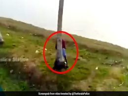 लॉकडाउन में पुलिस के ड्रोन को देख पेड़ के पीछे छिप गया शख्स, फिर ऐसे लगा दी दौड़... देखें Viral Video लॉकडाउन में पुलिस के ड्रोन को देख पेड़ के पीछे छिप गया शख्स, फिर ऐसे लगा दी दौड़... देखें Viral Video