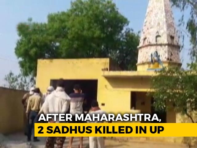 2 <i>Sadhus</i> Killed In UP Temple Allegedly By Man They Had Accused Of Theft