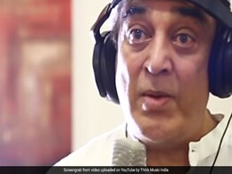 <I>Avirum Anbum</I>: Kamal Haasan, Shruti Haasan, Shankar Mahadevan's Song Speaks Of Hope And Positivity <I>Avirum Anbum</I>: Kamal Haasan, Shruti Haasan, Shankar Mahadevan's Song Speaks Of Hope And Positivity