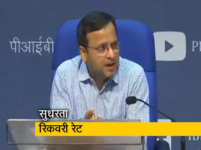 भारत में कोरोना से ठीक होने वाले मरीजों की दर 20 फीसद : सरकार