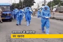 कर्नाटक के रामनगर में कोरोनावायरस का बढ़ता खतरा कर्नाटक के रामनगर में कोरोनावायरस का बढ़ता खतरा