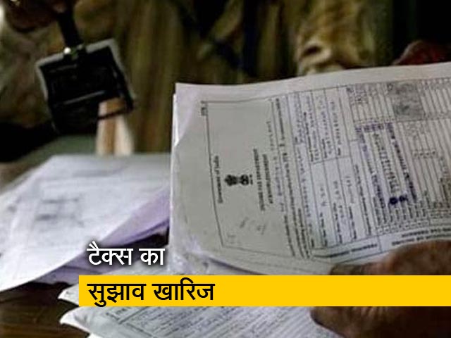 वित्त मंत्रालय ने खारिज किया सुपर रिच से ज्यादा टैक्स का सुझाव