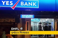 Yes बैंक मामले में DHFL प्रमोटर कपिल और धीरज वाधवान गिरफ्तार Yes बैंक मामले में DHFL प्रमोटर कपिल और धीरज वाधवान गिरफ्तार