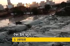 MP में रिलायंस पावर प्लांट का ऐश डैम फूटा, 5 लापता MP में रिलायंस पावर प्लांट का ऐश डैम फूटा, 5 लापता