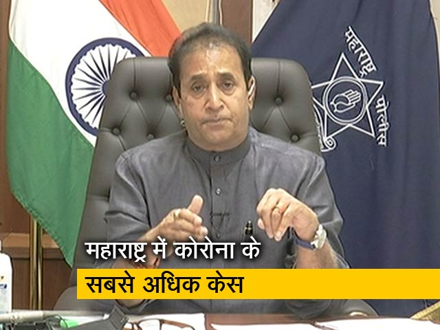 Video: महाराष्ट्र के गृहमंत्री ने कहा, 'हमने बड़ी तदाद में क्वारेंटिन सेंटर बनाए हैं'