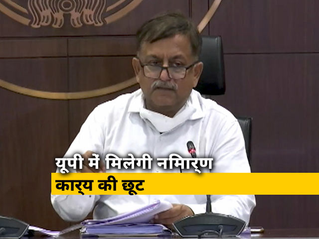 उत्तर प्रदेश सरकार लॉकडाउन के दौरान कई कार्य क्षेत्र में देगी छूट