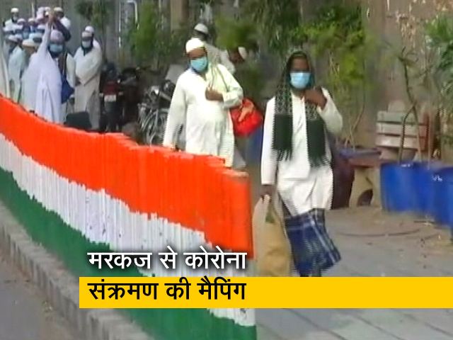 निज़ामुद्दीन मरकज़ में हिस्सा लेने वालों की पहचान के लिए जगह-जगह हो रही तालाशी