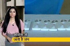 सिटी सेंटर: रैपिड एंटी बॉडी टेस्ट पर कुछ दिन जारी रहेगी रोक सिटी सेंटर: रैपिड एंटी बॉडी टेस्ट पर कुछ दिन जारी रहेगी रोक