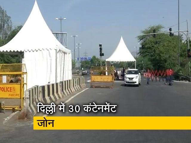 दिल्ली में बढ़ता कोरोना का कहर, बनाए गए 30 कंटेनमेंट जोन