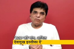 बीजेपी नेता किरीट सोमैया ने उठाया सवाल- वाधवान परिवार को VVIP सुविधा कैसे दी? बीजेपी नेता किरीट सोमैया ने उठाया सवाल- वाधवान परिवार को VVIP सुविधा कैसे दी?