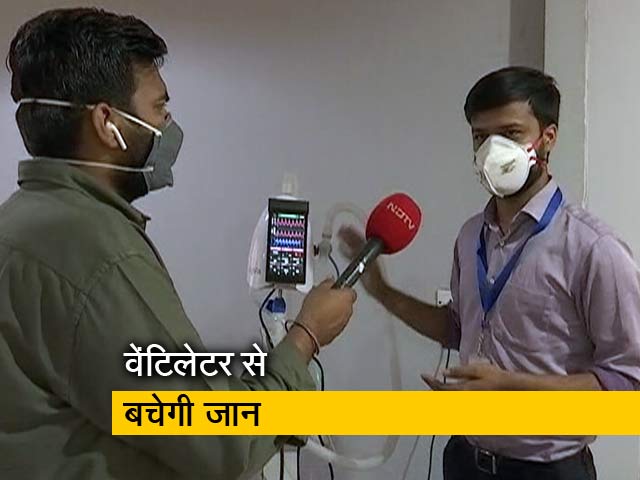 Video: कोरोना से लड़ने के लिए एग्वा हेल्थकेयर ने बनाया पोर्टेबल वेंटिलेटर