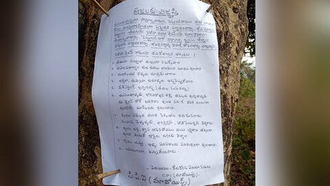 Story image