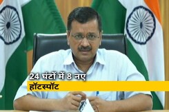 दिल्ली में कोरोना के हॉटस्पॉट बढ़कर 76 हुए दिल्ली में कोरोना के हॉटस्पॉट बढ़कर 76 हुए