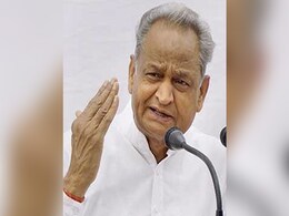 लॉकडाउन में पढ़ाई को लेकर राजस्थान के मुख्यमंत्री गहलोत ने लिए अहम फैसले, तीन महीने तक स्कूल नहीं मांग सकेंगे फीस लॉकडाउन में पढ़ाई को लेकर राजस्थान के मुख्यमंत्री गहलोत ने लिए अहम फैसले, तीन महीने तक स्कूल नहीं मांग सकेंगे फीस