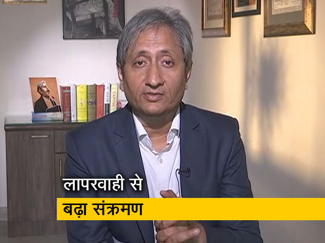 रवीश कुमार का प्राइम टाइम : कहीं जमात कहीं चीन के नाम पर फैलाई जा रही है नफ़रत