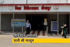 लॉकडाउन : पैदल सफर ने ली मासूम की जान लॉकडाउन : पैदल सफर ने ली मासूम की जान