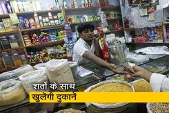 गृह मंत्रालय ने शर्तों के साथ दी दुकान खोलने की मंजूरी गृह मंत्रालय ने शर्तों के साथ दी दुकान खोलने की मंजूरी