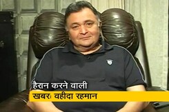 हर ईद पर ऋषि को भेजती थी कबाब-बिरयानी-खीर और वो मुझे दीवाली में भेजते थे पकवान: वहीदा रहमान हर ईद पर ऋषि को भेजती थी कबाब-बिरयानी-खीर और वो मुझे दीवाली में भेजते थे पकवान: वहीदा रहमान