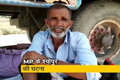 मध्य प्रदेश: गेंहू बेचने आए किसानों पर लाठियां मध्य प्रदेश: गेंहू बेचने आए किसानों पर लाठियां