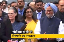 Coronavirus: प्रत्येक परिवार को कम से कम 7,500 रुपये दिए जाने चाहिए : सोनिया गांधी Coronavirus: प्रत्येक परिवार को कम से कम 7,500 रुपये दिए जाने चाहिए : सोनिया गांधी