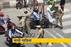 कोरोना के बढ़ते मामलों के बीच दिल्ली-गाजियाबाद बॉर्डर सील कोरोना के बढ़ते मामलों के बीच दिल्ली-गाजियाबाद बॉर्डर सील