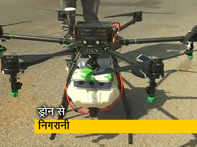 ड्रोन से की जा सकेगी थर्मल स्क्रीनिंग